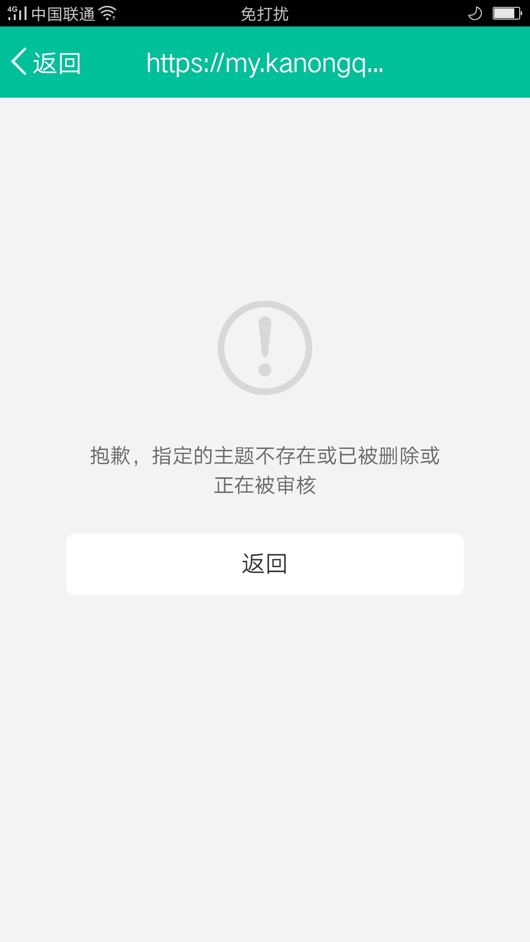 我就纳闷了，发个兴业银行新推出的卡种分享，怎么就审核不完了！昨天晚上分享16 / 作者:3640 / 