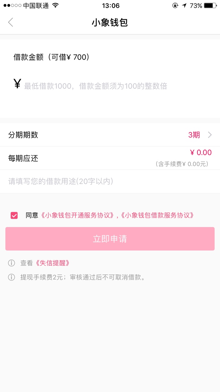 有没有人知道这是哪里的电话9506546，刚刚一个电话来，说什么早上优品的，我63 / 作者:想抱抱你 / 