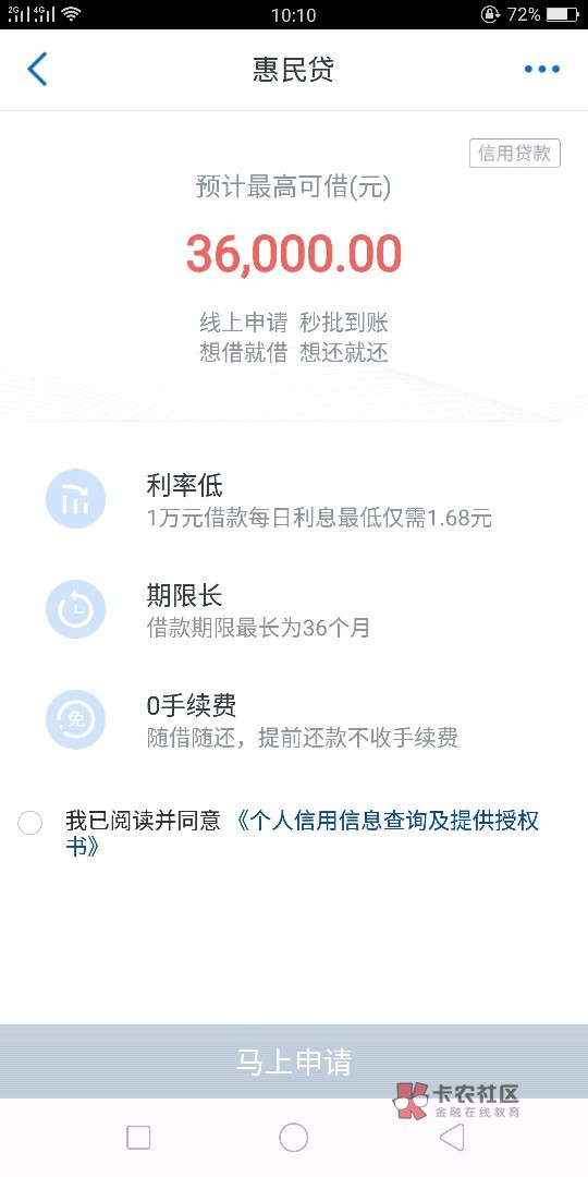 有交行储蓄卡的交行代发工资的都给我过来,操