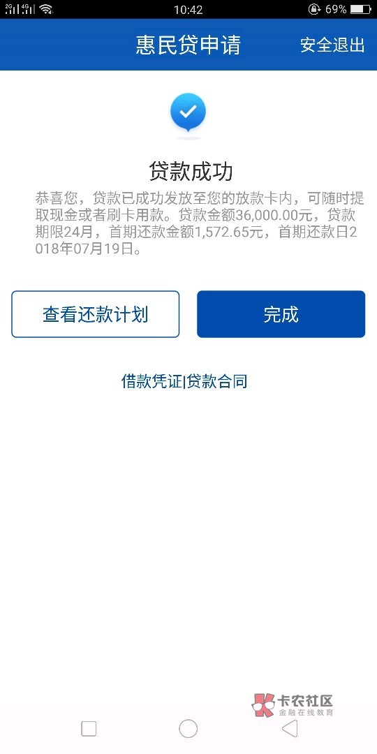 有交行储蓄卡的交行代发工资的都给我过来,操