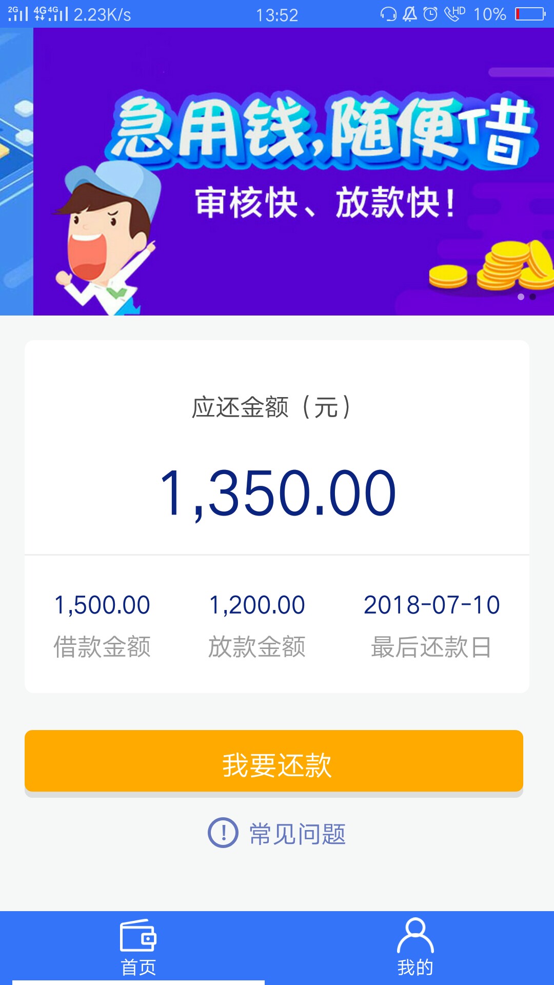 这个过了，我去这个过了，我去

38 / 作者:董存健 / 