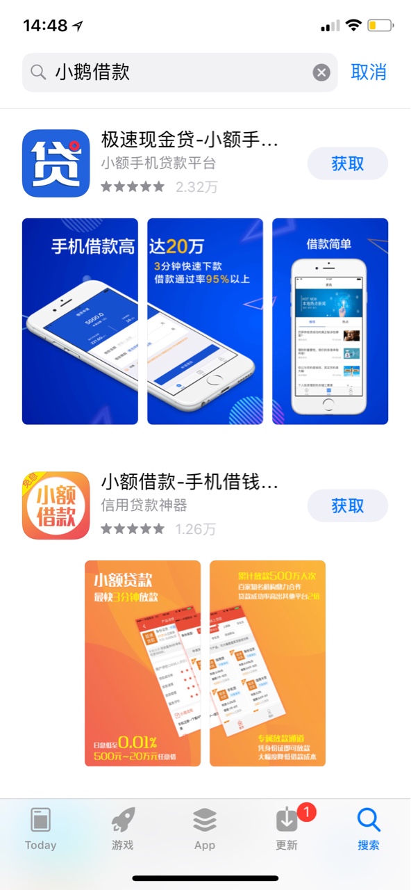 小鹅借款、审核2小时、电话通过。本来以为凉了、哪知道通过了、打电话告诉我35 / 作者:15006197368 / 