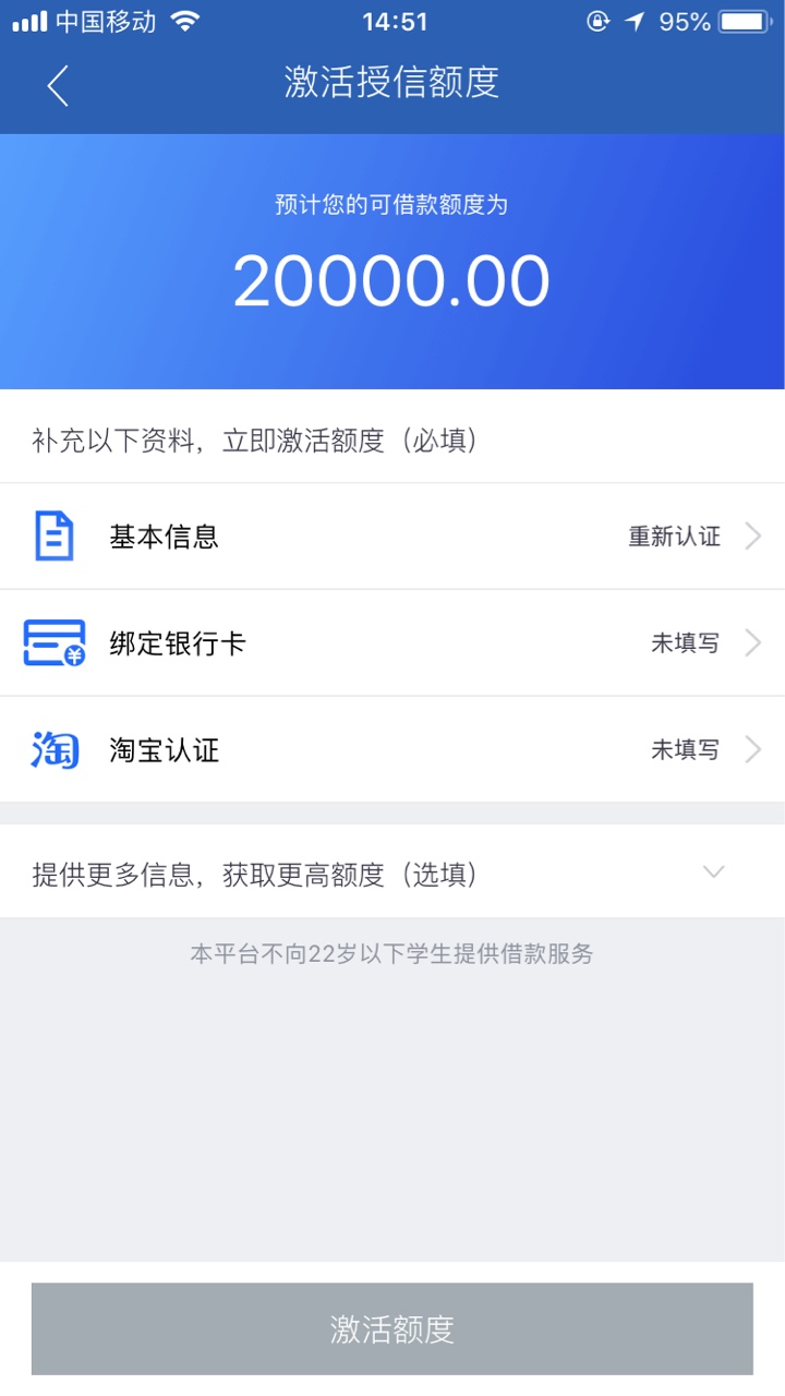 稳定老口子更新   老用户上线有惊喜  享专享额度53 / 作者:Lucien。 / 