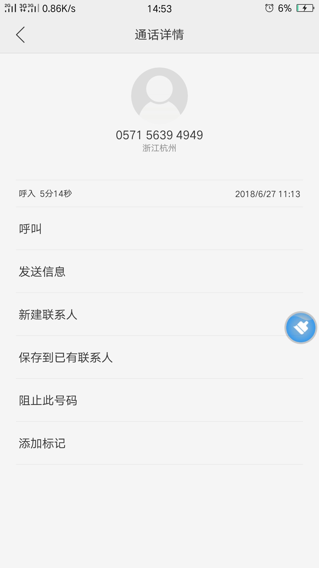 感谢前两天老哥分享的柯基贷卡分期，申请1万批了900025号申请的，刚才接到回87 / 作者:手机用户zU53611 / 