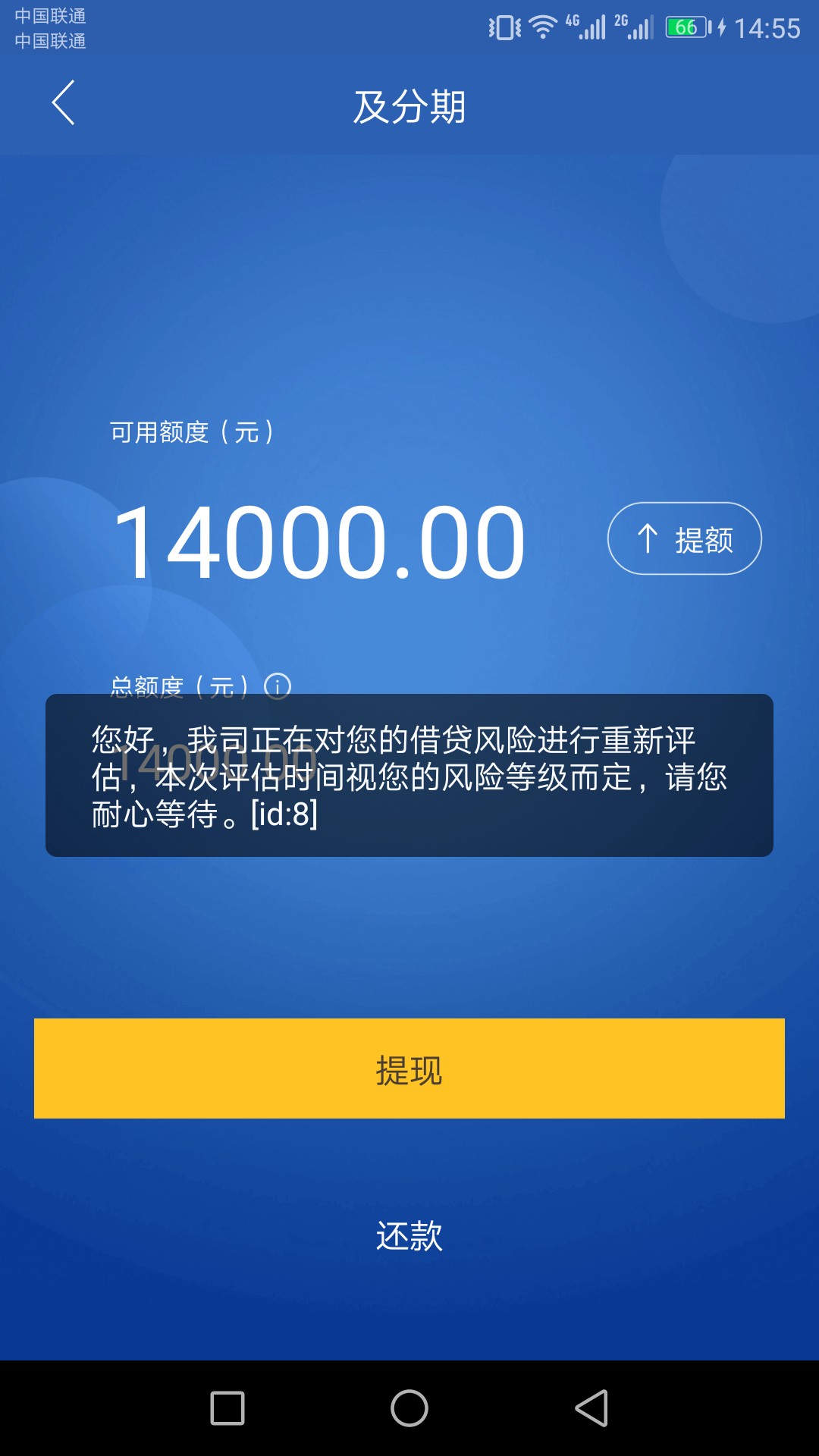 稳定老口子更新   老用户上线有惊喜  享专享额度48 / 作者:不死总会出头V5 / 