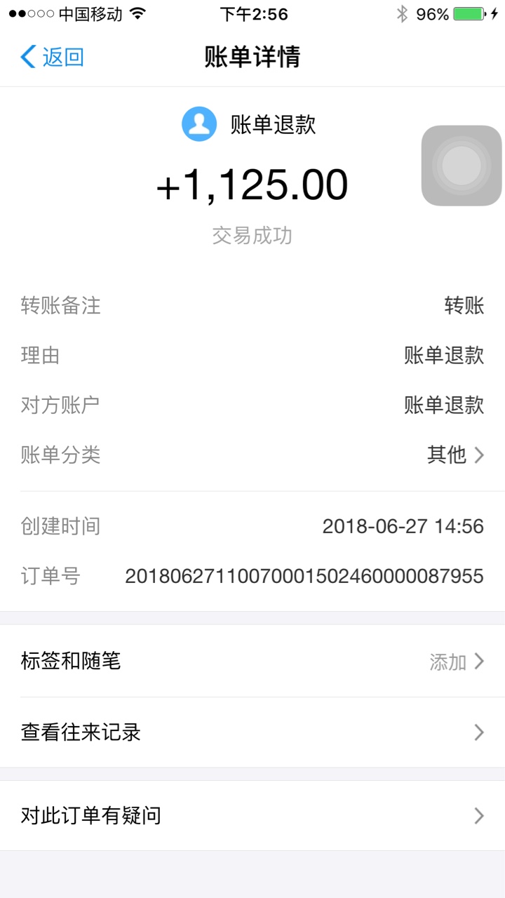 小鹅借款、审核2小时、电话通过。本来以为凉了、哪知道通过了、打电话告诉我23 / 作者:王女士 / 