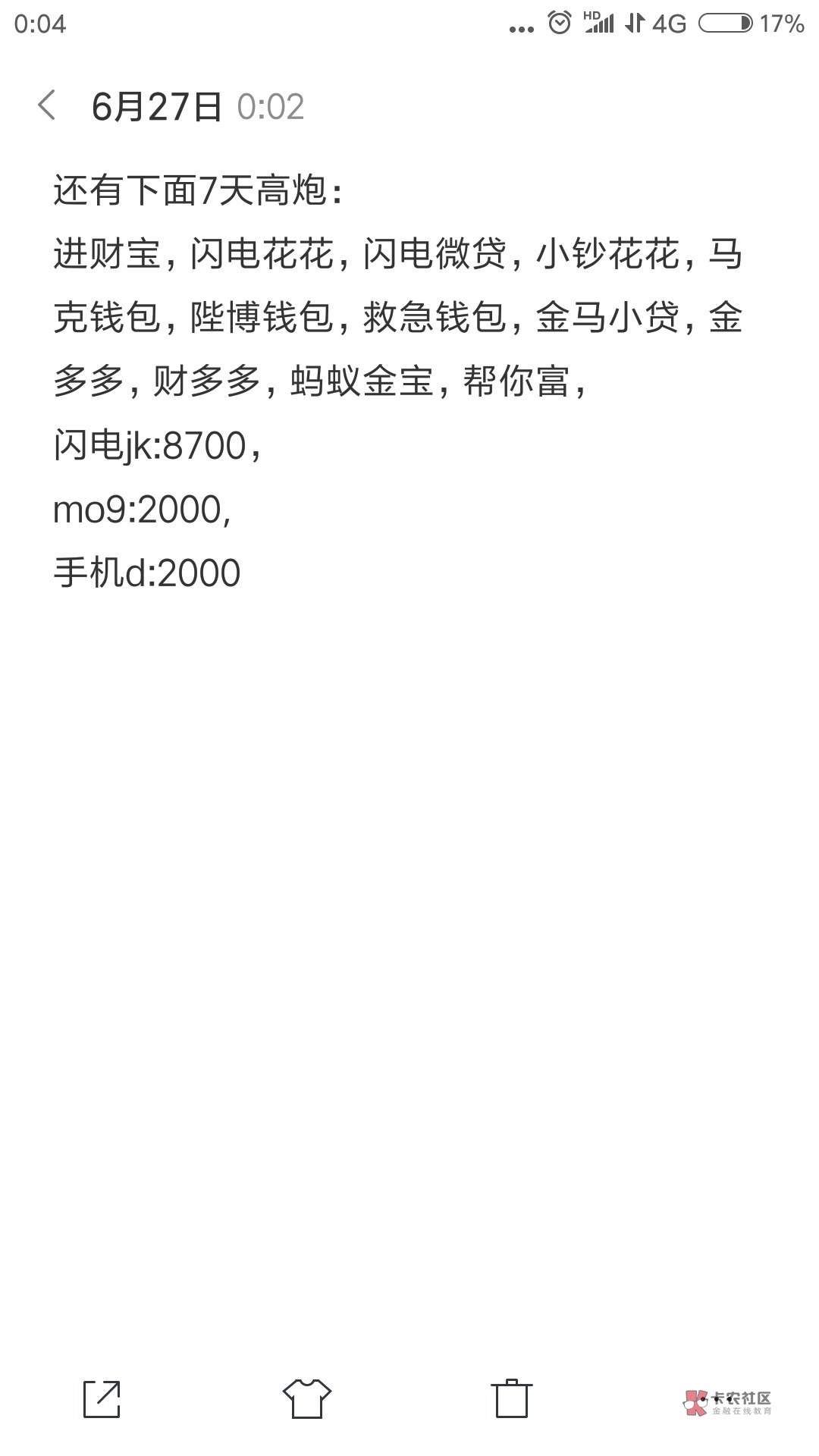 重发一次,强制快一个月了,,高炮慎撸,,当工资的可以看看赌惹的祸,高炮6070 / 作者:aaaawxm / 重发一次,强制快一个月了,,高炮慎撸,,当工资的可以看看赌惹的祸,高炮6070 / 作者:aaaawxm /
