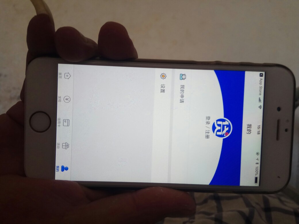 小鹅借款、审核2小时、电话通过。本来以为凉了、哪知道通过了、打电话告诉我13 / 作者:过去的过去 / 