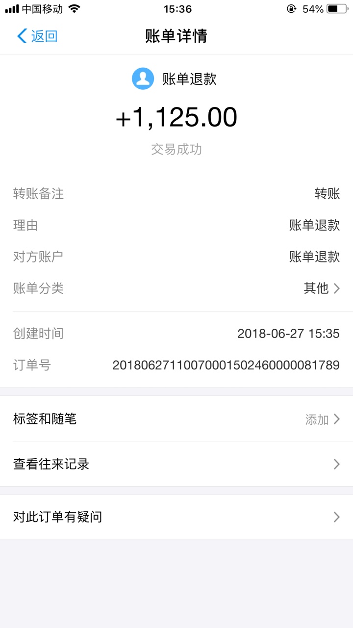 小鹅借款...早上跟风申请 结果变成人工审核 听老哥说人工审核就是s了 但是 我92 / 作者:蒙蒙哇哇 / 