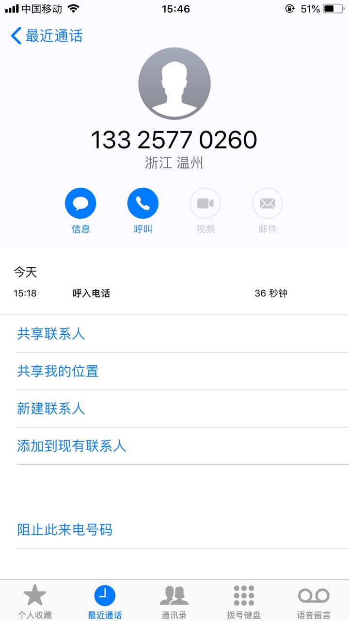 小鹅借款...早上跟风申请 结果变成人工审核 听老哥说人工审核就是s了 但是 我99 / 作者:蒙蒙哇哇 / 