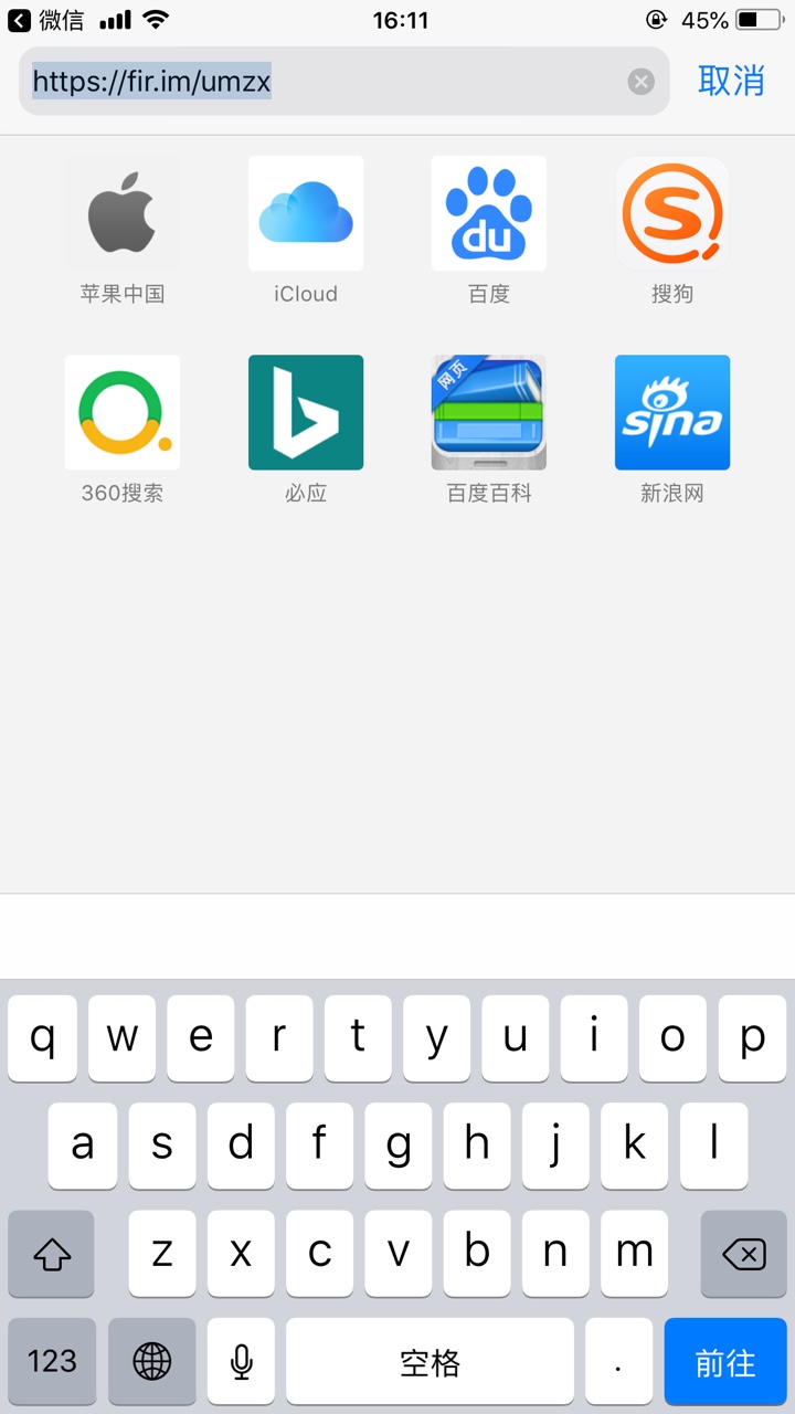 小鹅借款...早上跟风申请 结果变成人工审核 听老哥说人工审核就是s了 但是 我26 / 作者:蒙蒙哇哇 / 