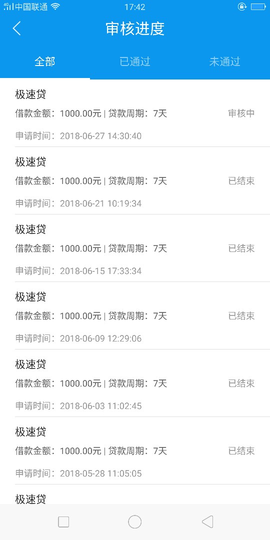速钱也s了吗  三个小时了 原来很快的良心口子都s了

51 / 作者:偏执i / 
