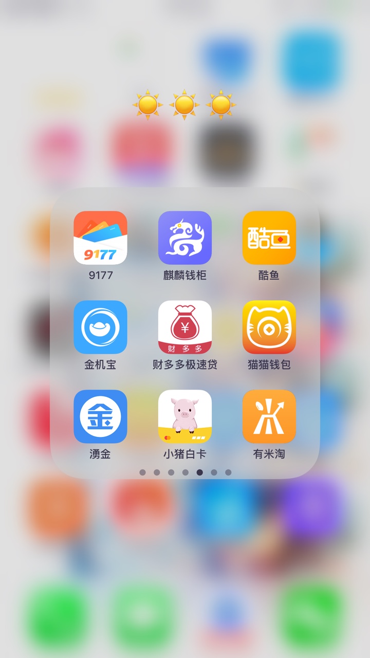 大哥们，宁波系登录支付宝的高炮最多能同时用几个？目前20个宁波高炮，都没逾55 / 作者:假装无负债 / 