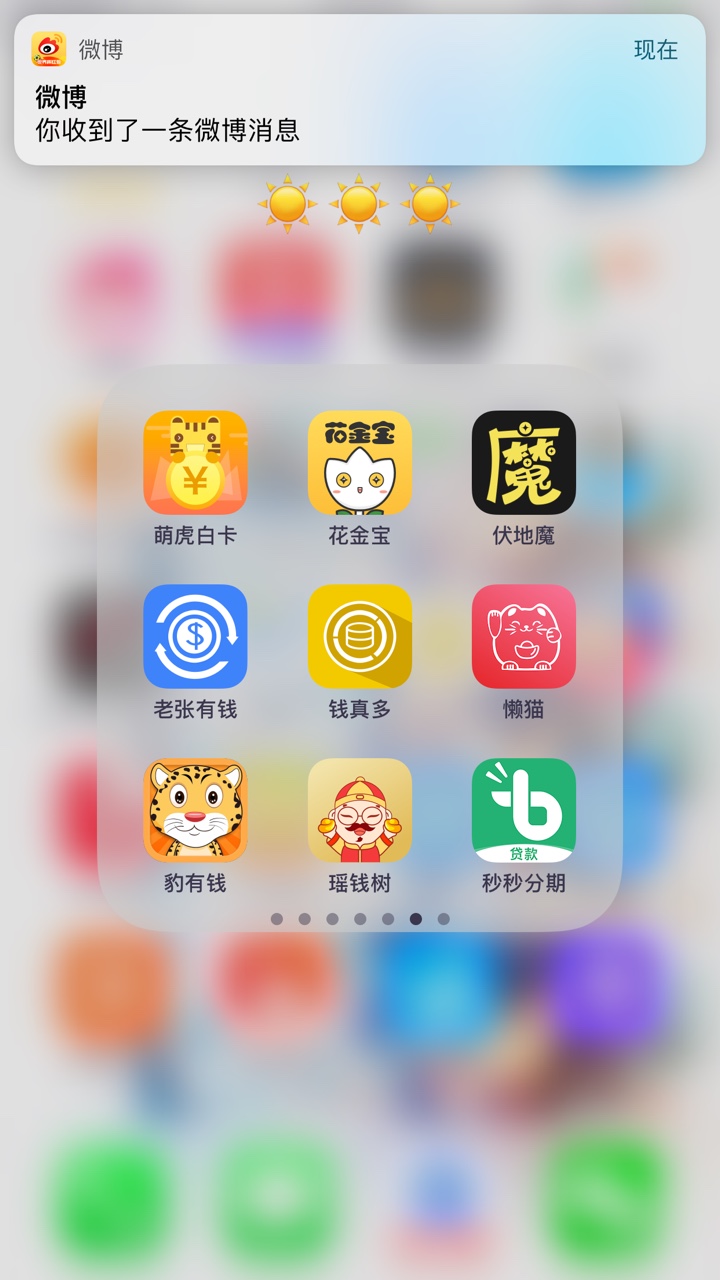 大哥们，宁波系登录支付宝的高炮最多能同时用几个？目前20个宁波高炮，都没逾82 / 作者:假装无负债 / 