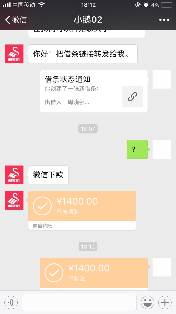 ⚠️老哥们，有凭证，可以当发工资吗，想强制说有仲裁是啥意思，今天撸了20个44 / 作者:杨林兴 / 