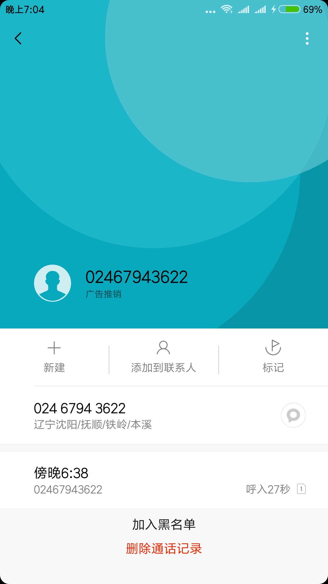 小象优品打电话叫我申请说增加了分期和信用卡代还，让我去应用宝下载，有老哥78 / 作者:abbls0 / 