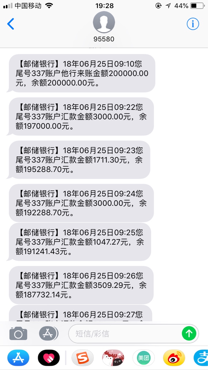 上岸真轻松
47 / 作者:蚕宝宝 / 