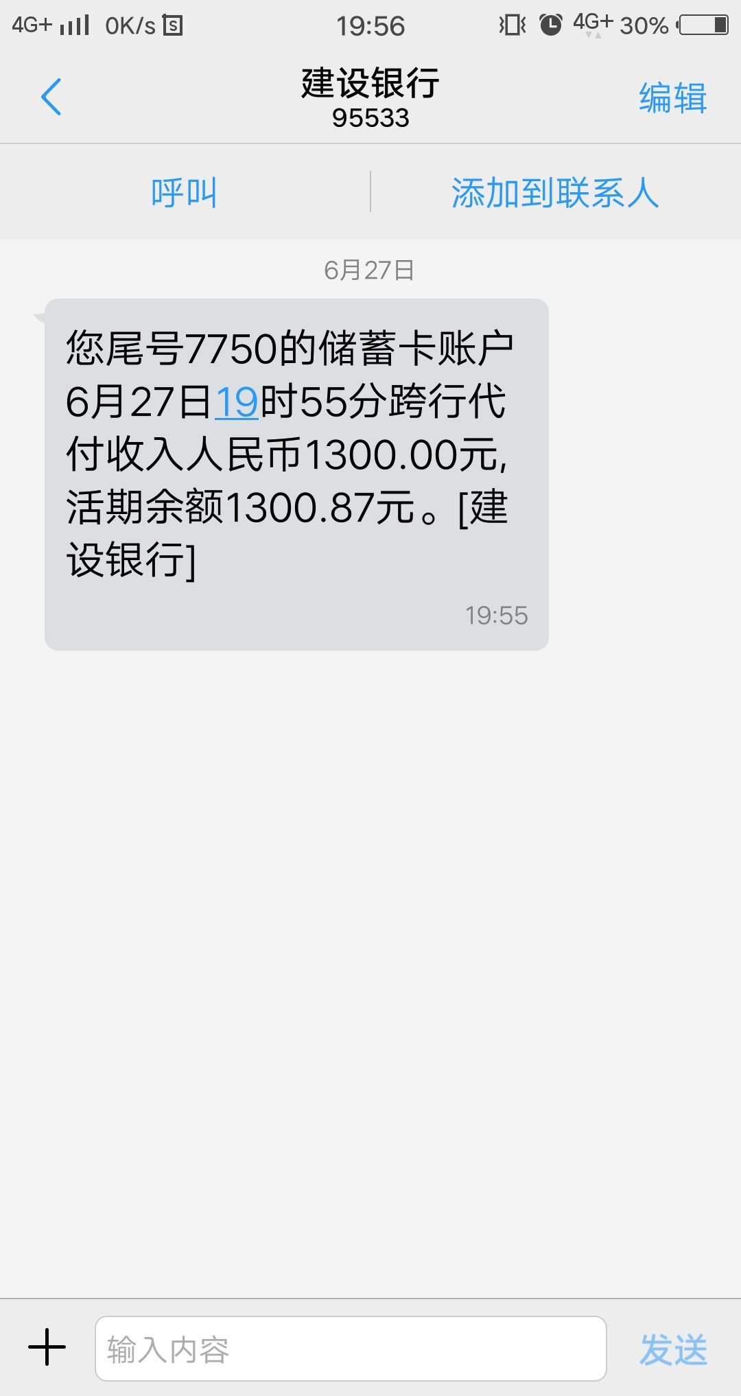 闪电借款今天到期，分批次尝试还款，未套路如题


84 / 作者:月夜离殇 / 
