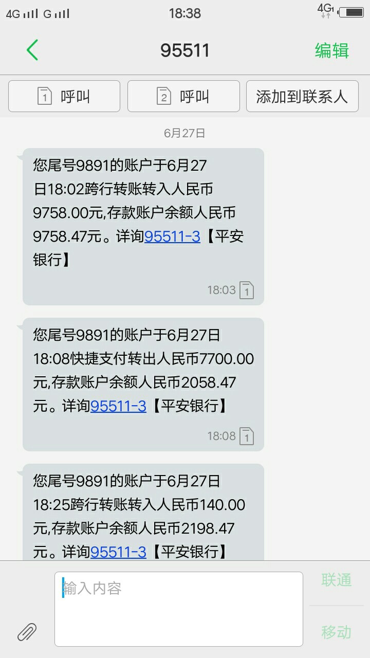卡仙以上的老哥老姐们吃不上饭的来报个到 今天发工资了可喜可贺 真需要帮忙的35 / 作者:王申申 / 