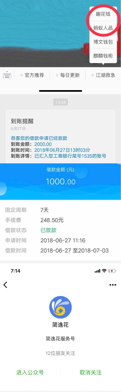 青铜家的三件套。青铜家的三件套 除了青铜转人工审核以外。其它两家完美下款62 / 作者:AAL17222 / 