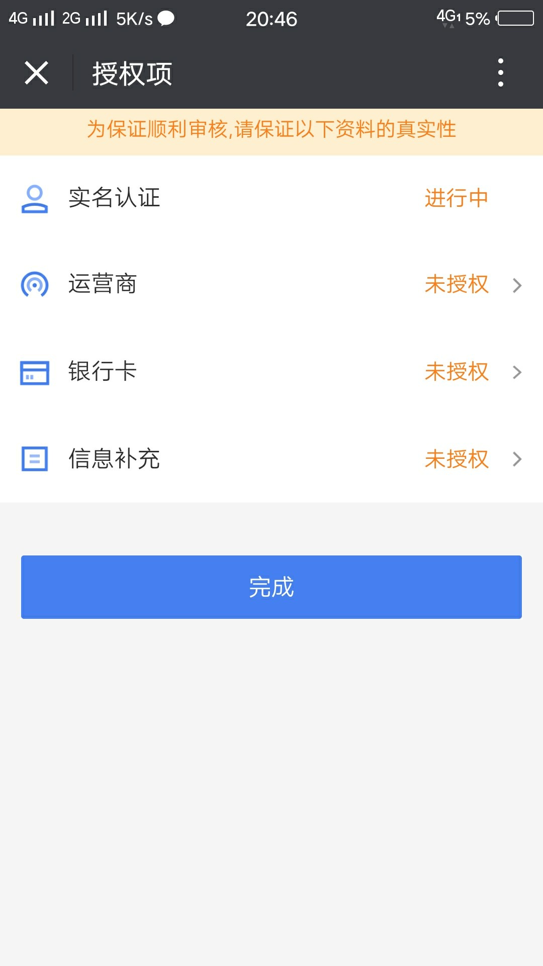 口子名字闪闪花商城跟风过了，只有500到账430。14天



88 / 作者:吥約 / 