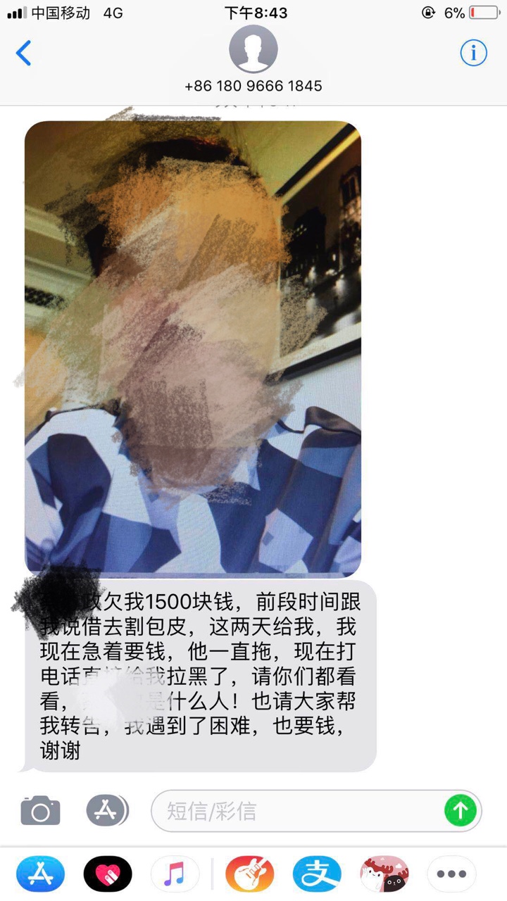 被强制有什么办法吗 已经发照片了如题 可以举报他吗 还是怎样

51 / 作者:包子7777 / 