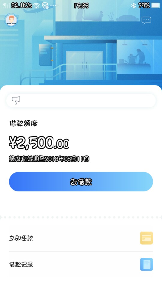 信富期贷老哥们会员要不要买，买了能不能下，卡农为什么一直不让发帖?


36 / 作者:即将上岸加油 / 