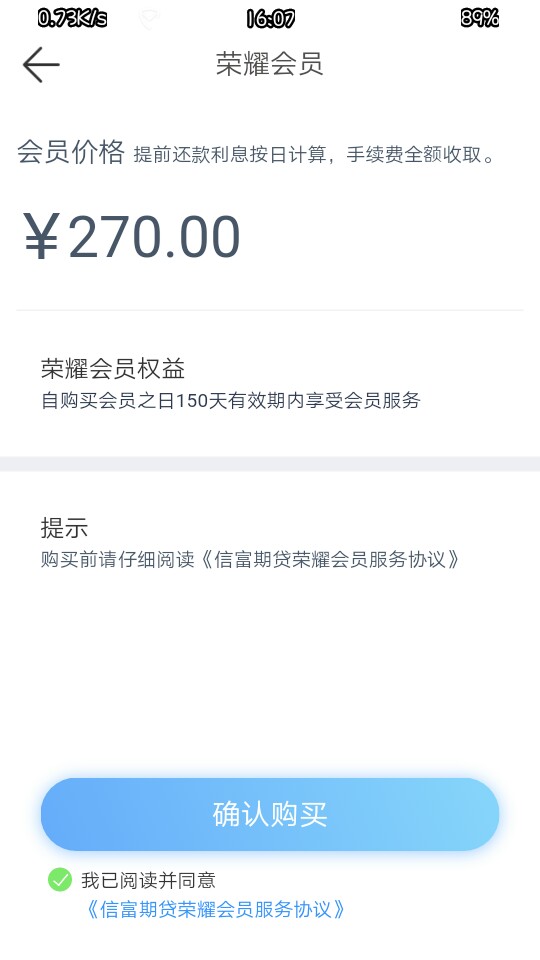 信富期贷老哥们会员要不要买，买了能不能下，卡农为什么一直不让发帖?


84 / 作者:即将上岸加油 / 