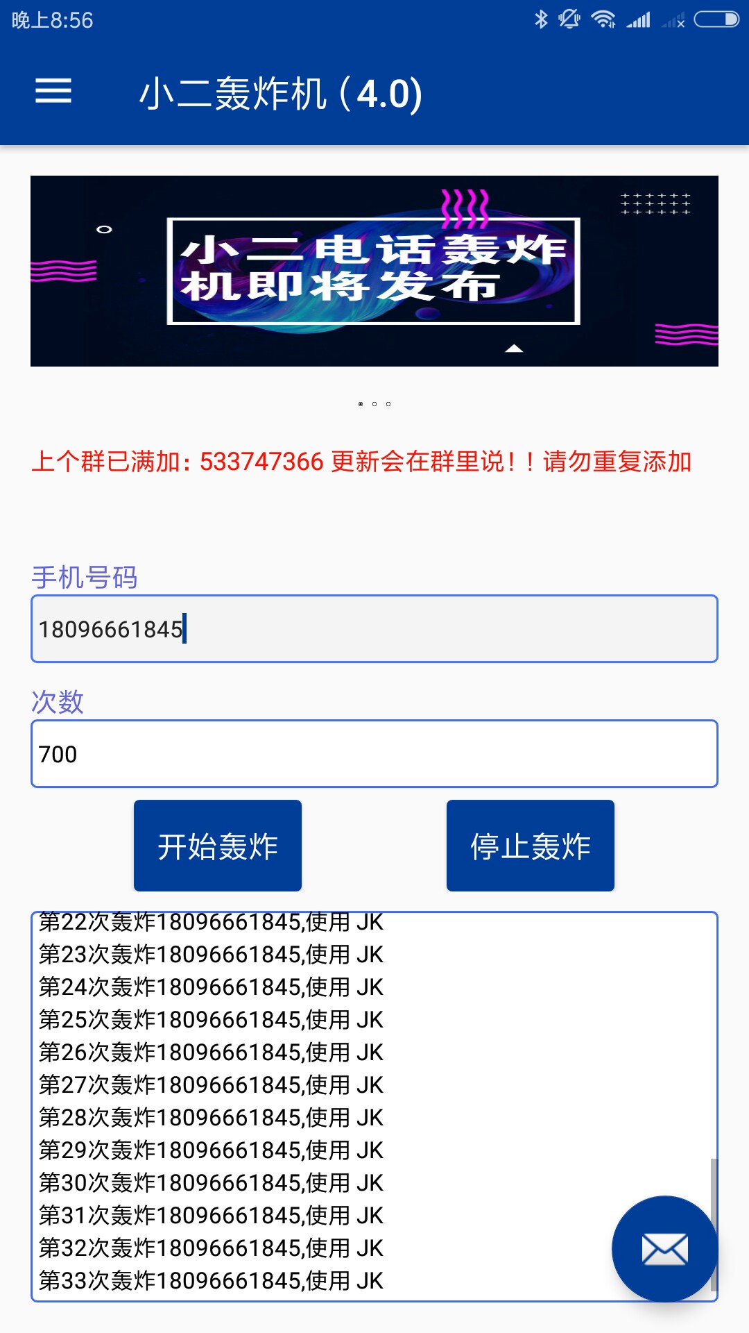被强制有什么办法吗 已经发照片了如题 可以举报他吗 还是怎样

18 / 作者:拆完东墙补西墙 / 