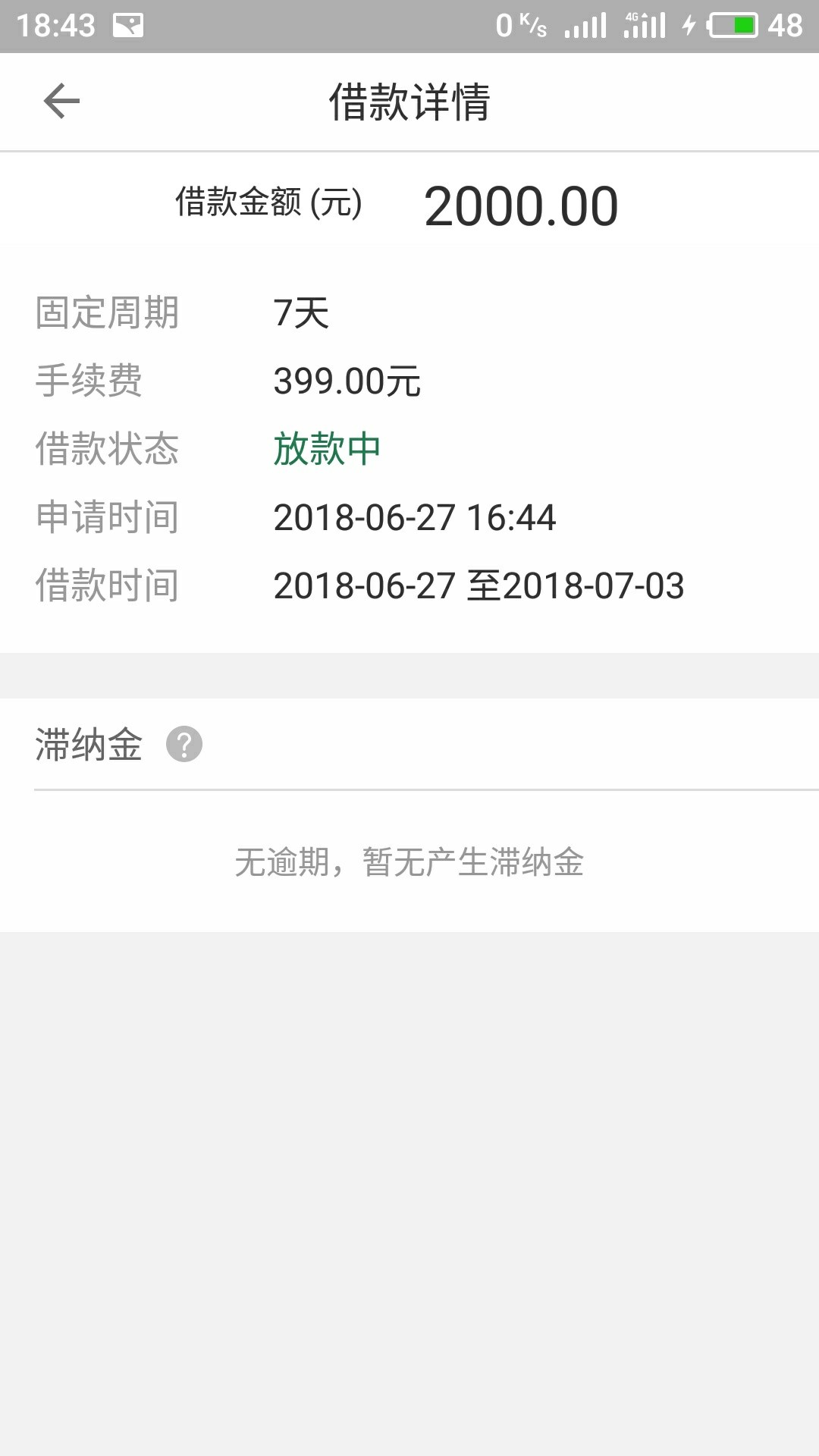 卡仙以上的老哥老姐们吃不上饭的来报个到 今天发工资了可喜可贺 真需要帮忙的31 / 作者:黑黑的 / 