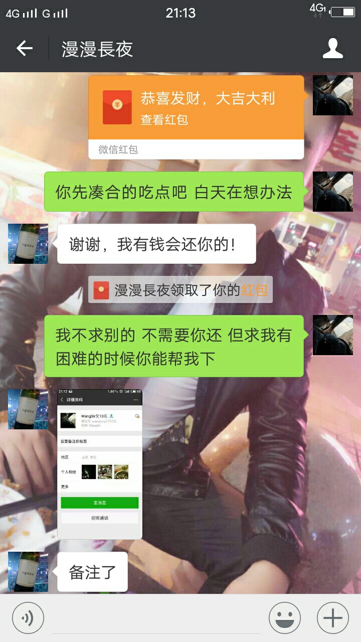 卡仙以上的老哥老姐们吃不上饭的来报个到 今天发工资了可喜可贺 真需要帮忙的89 / 作者:王申申 / 