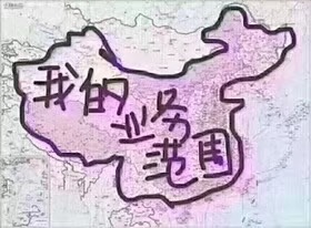 各路大神，请问派大薪果机入口，分各路大神，请问派大薪果机入口，分多少期，39 / 作者:黑白色烟火 / 