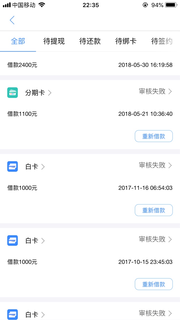 大声的告诉我不是一个人，现金白卡里的一个都不过大声的告诉我不是一个人，现18 / 作者:嘿呦嘿 / 