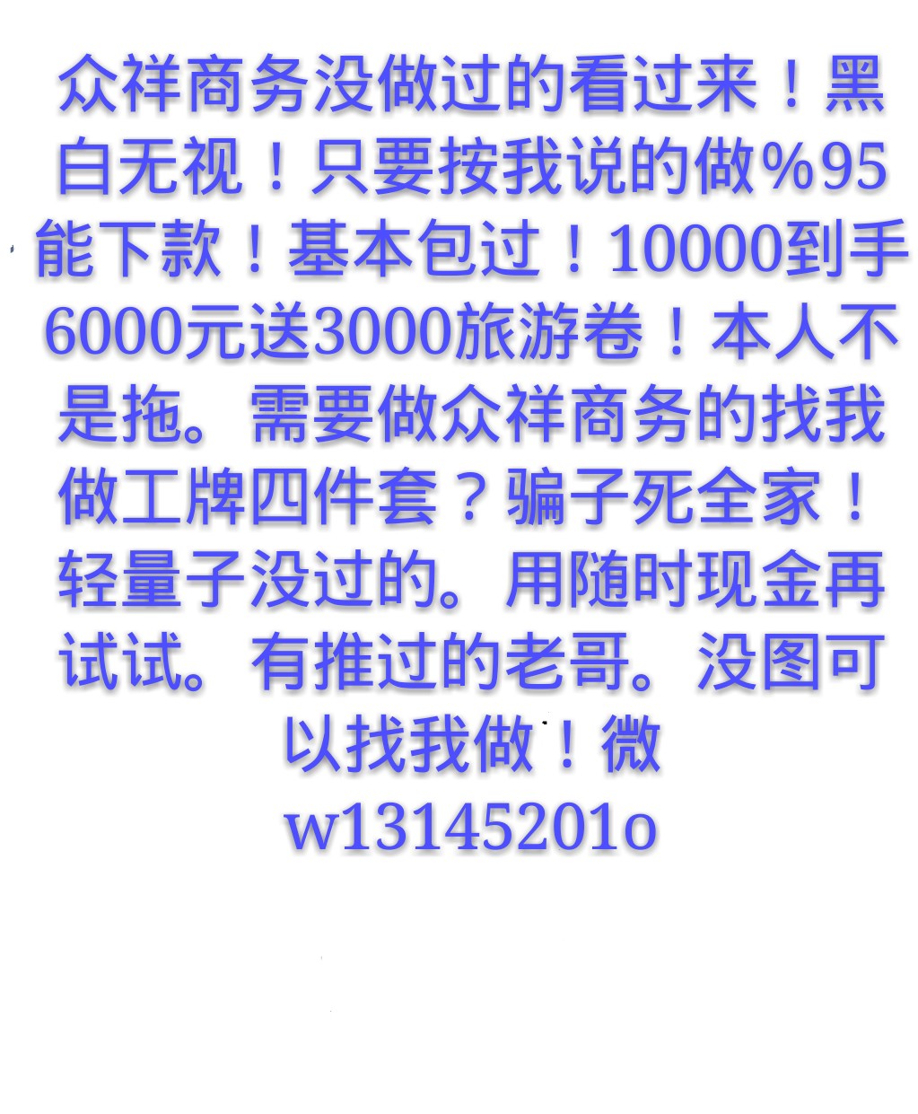 下款了一个老口子最近放水,不喜勿骂!四件套!图