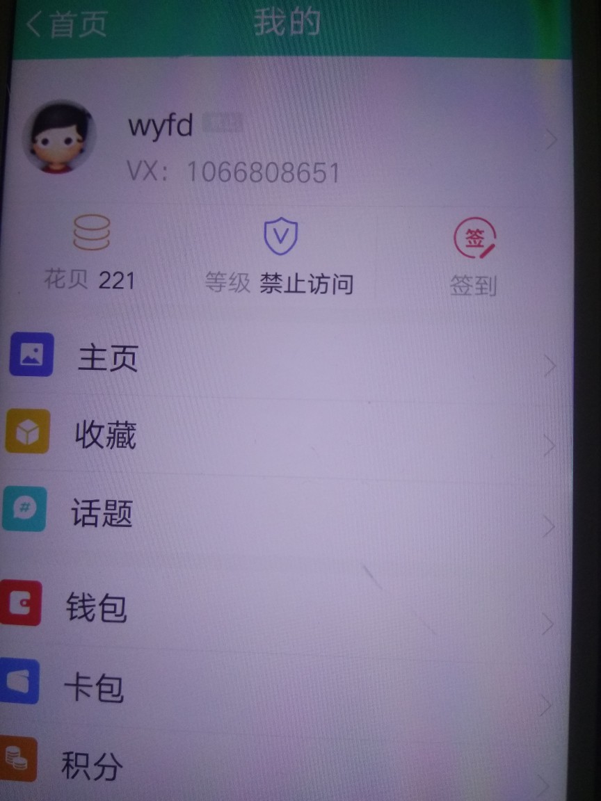 卡仙以上的老哥老姐们吃不上饭的来报个到 今天发工资了可喜可贺 真需要帮忙的69 / 作者:深圳通2 / 