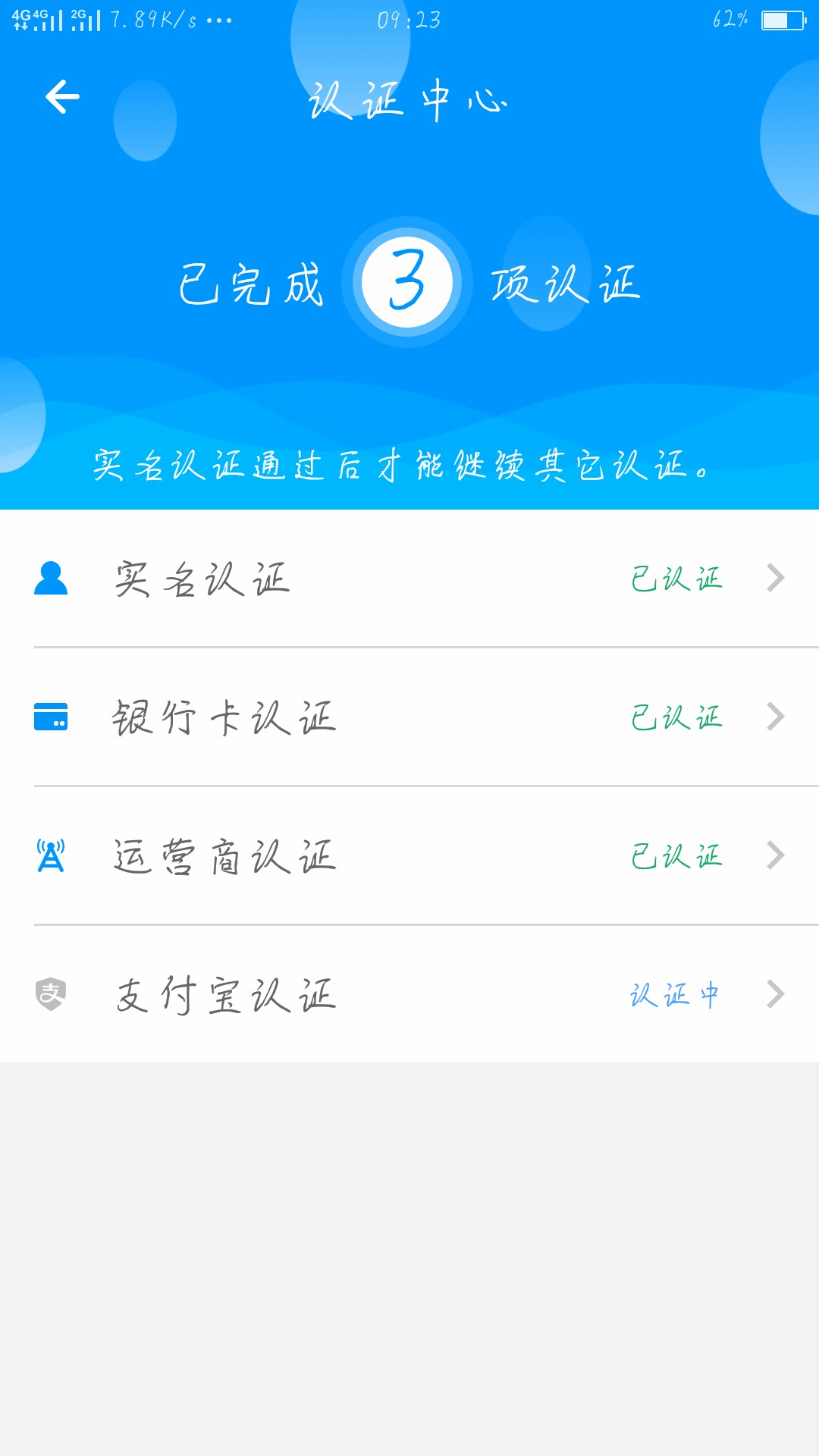 昨天申请了十几个口子目前没拒的就这几个，等审核电话等了十几个小时了，怕睡52 / 作者:Zw98944934 / 