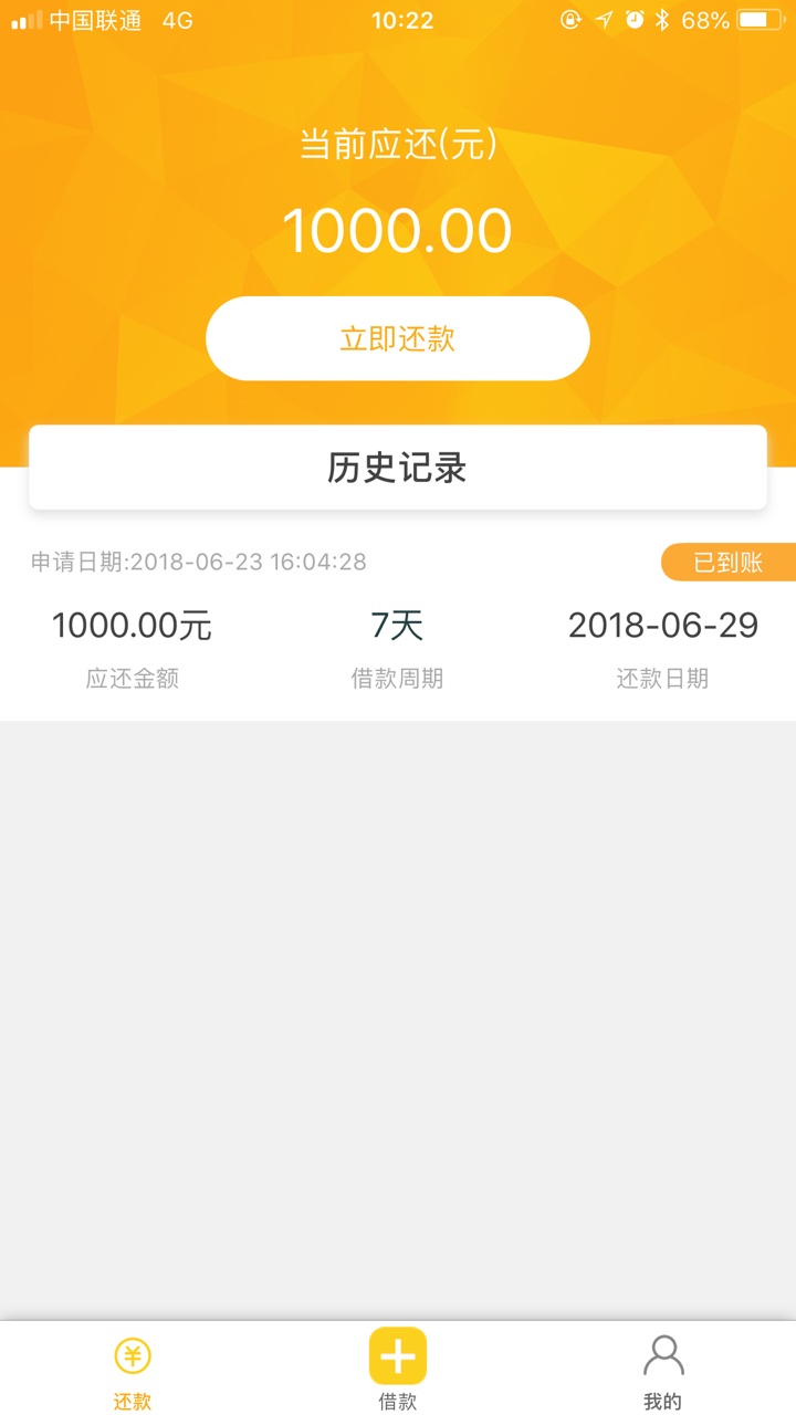 青铜一系列的青铜贷一系列的我下了青铜，快贷钱包，小鹅钱包，一斗米还在审核46 / 作者:寒江 / 