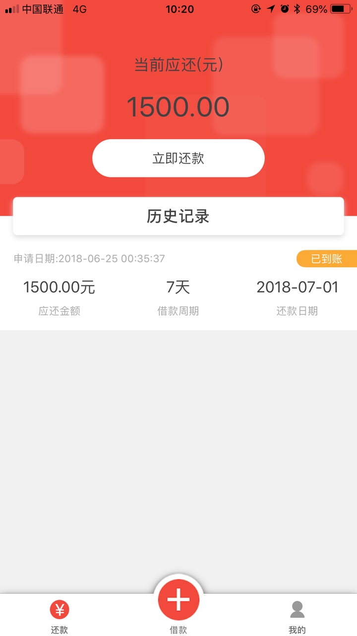 青铜一系列的青铜贷一系列的我下了青铜，快贷钱包，小鹅钱包，一斗米还在审核33 / 作者:寒江 / 