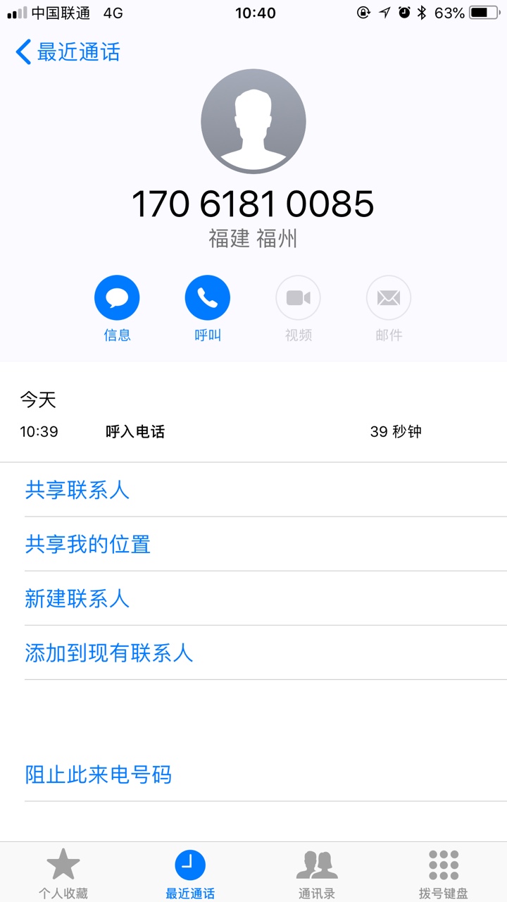 青铜一系列的青铜贷一系列的我下了青铜，快贷钱包，小鹅钱包，一斗米还在审核40 / 作者:寒江 / 