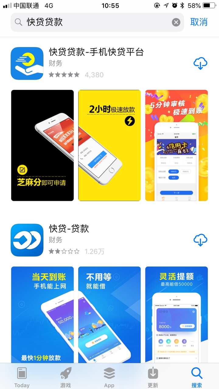 青铜一系列的青铜贷一系列的我下了青铜，快贷钱包，小鹅钱包，一斗米还在审核71 / 作者:寒江 / 
