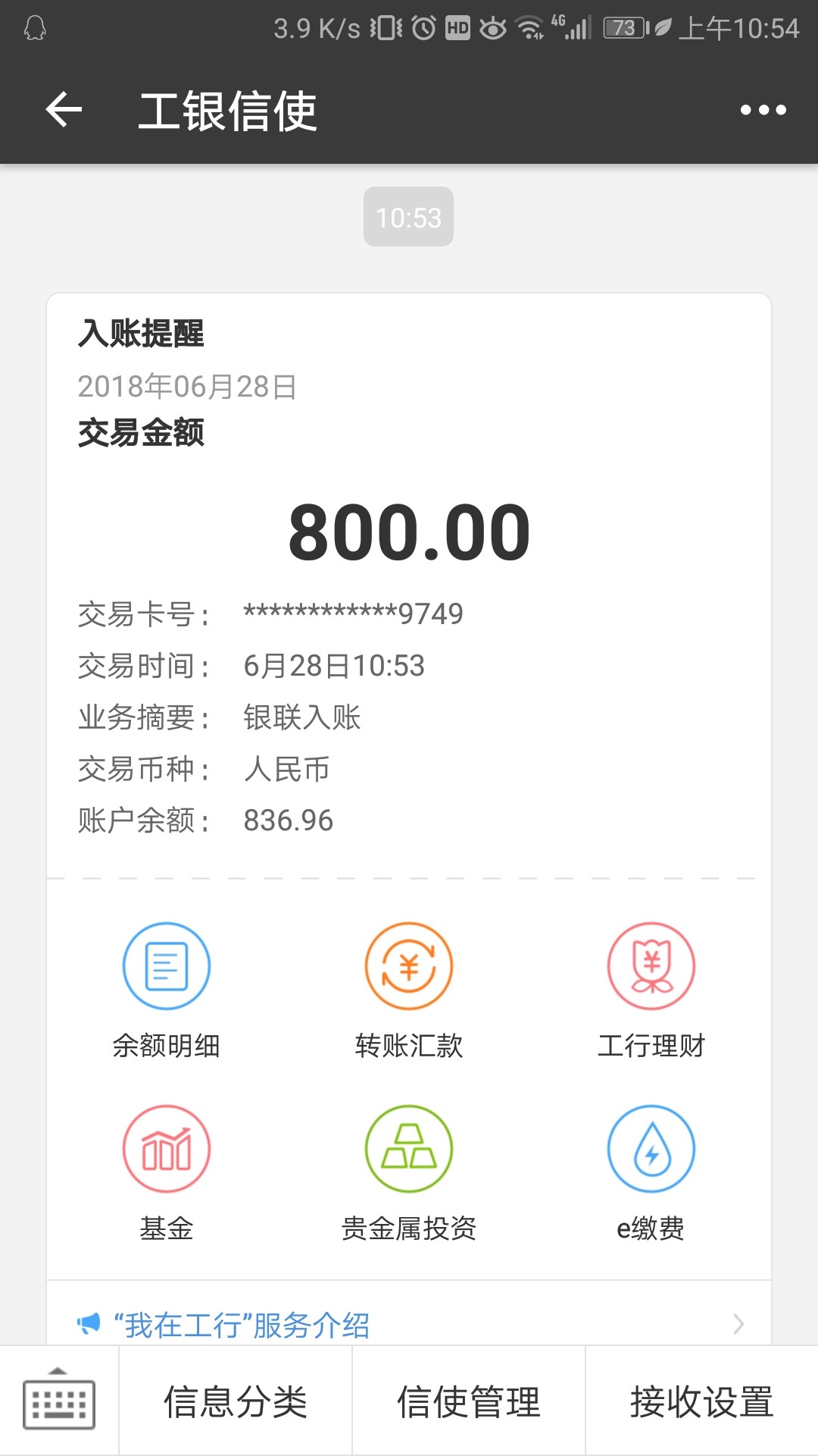 下款口子51周转下款口子51周转1000到账800，类似我之前发的那两个口子，链接3 / 作者:朕不死终究是 / 