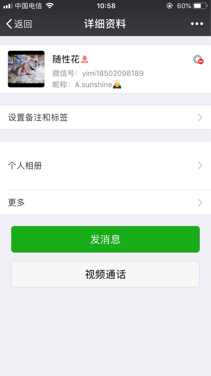 女狗催放款一周不到的s比平台的女催

88 / 作者:emmm555 / 