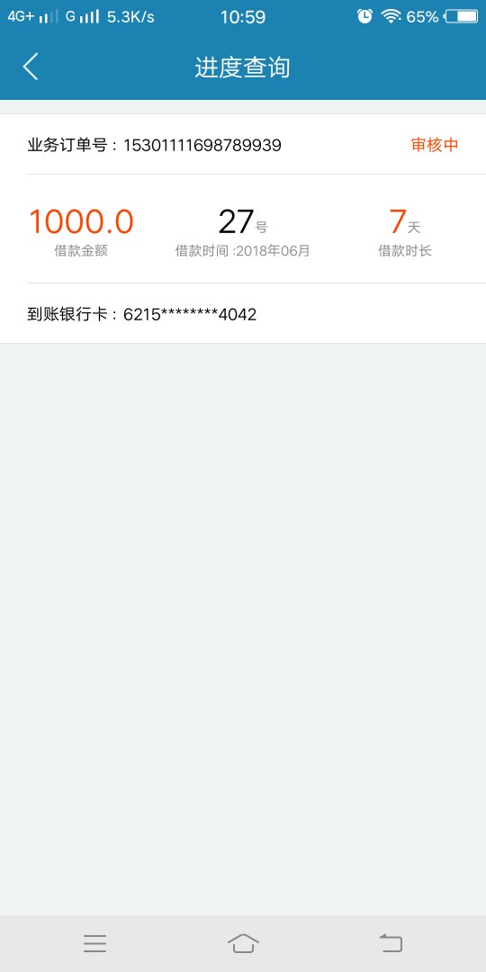 是不是都要拒了

46 / 作者:小赫也得疯 / 