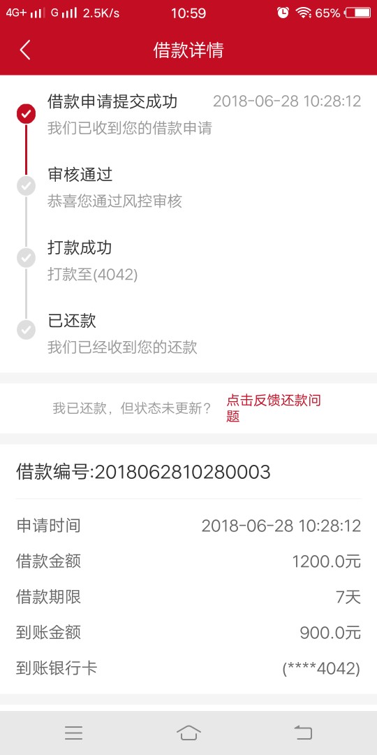 是不是都要拒了

59 / 作者:小赫也得疯 / 