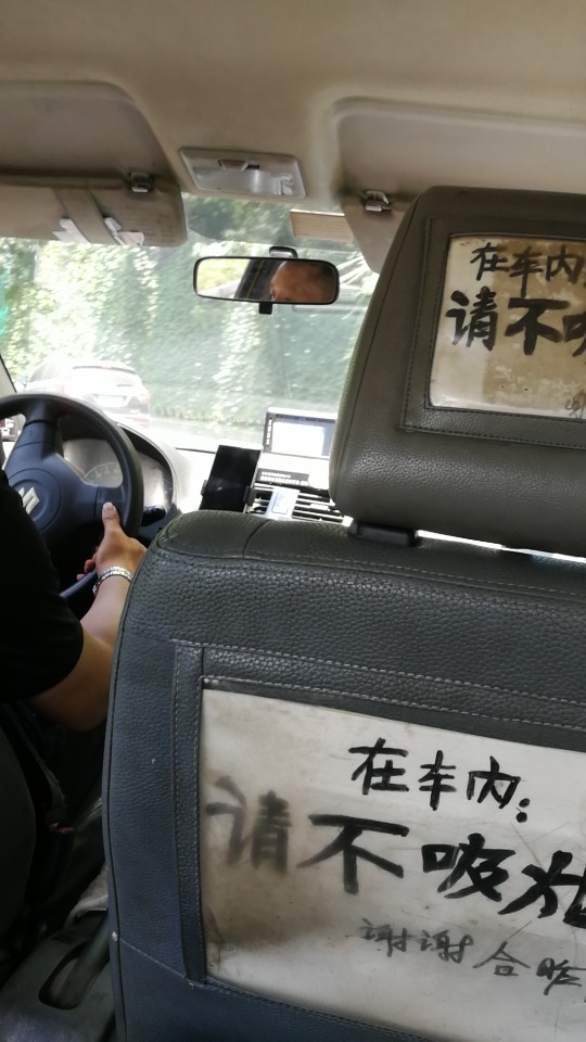 回家坦白的路上坚持不下去了，各种贷款加起来30多个，现在回家路上，向我爸坦31 / 作者:拔毒膏一 / 