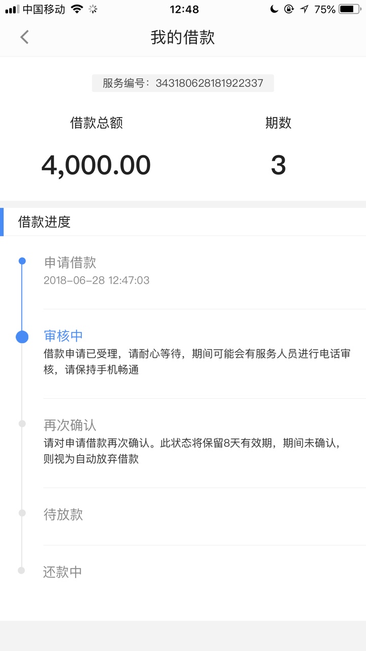 钱站有回访么？有的电话多少
81 / 作者:liquanlin2588 / 