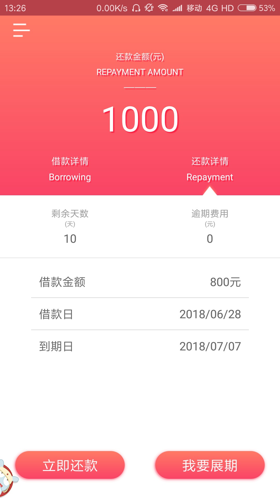 微钱贷真口子。昨天申请。今天杭州固话回访就问是不是本人申请就这么简单。回36 / 作者:琅华 / 