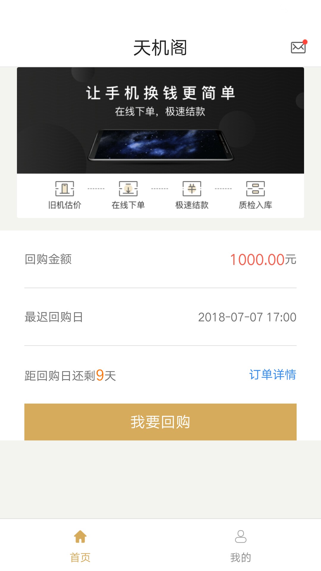 中午下班休息了一会全到帐中午下班休息了一会全到帐


17 / 作者:@最美的遇见 / 