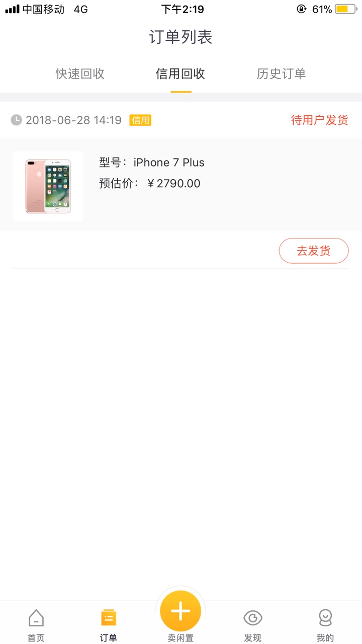 闪电回收 前面有老哥发了的闪电回收刚提交，居然秒到账2100，有兴趣的老哥可74 / 作者:隔壁老王cc / 