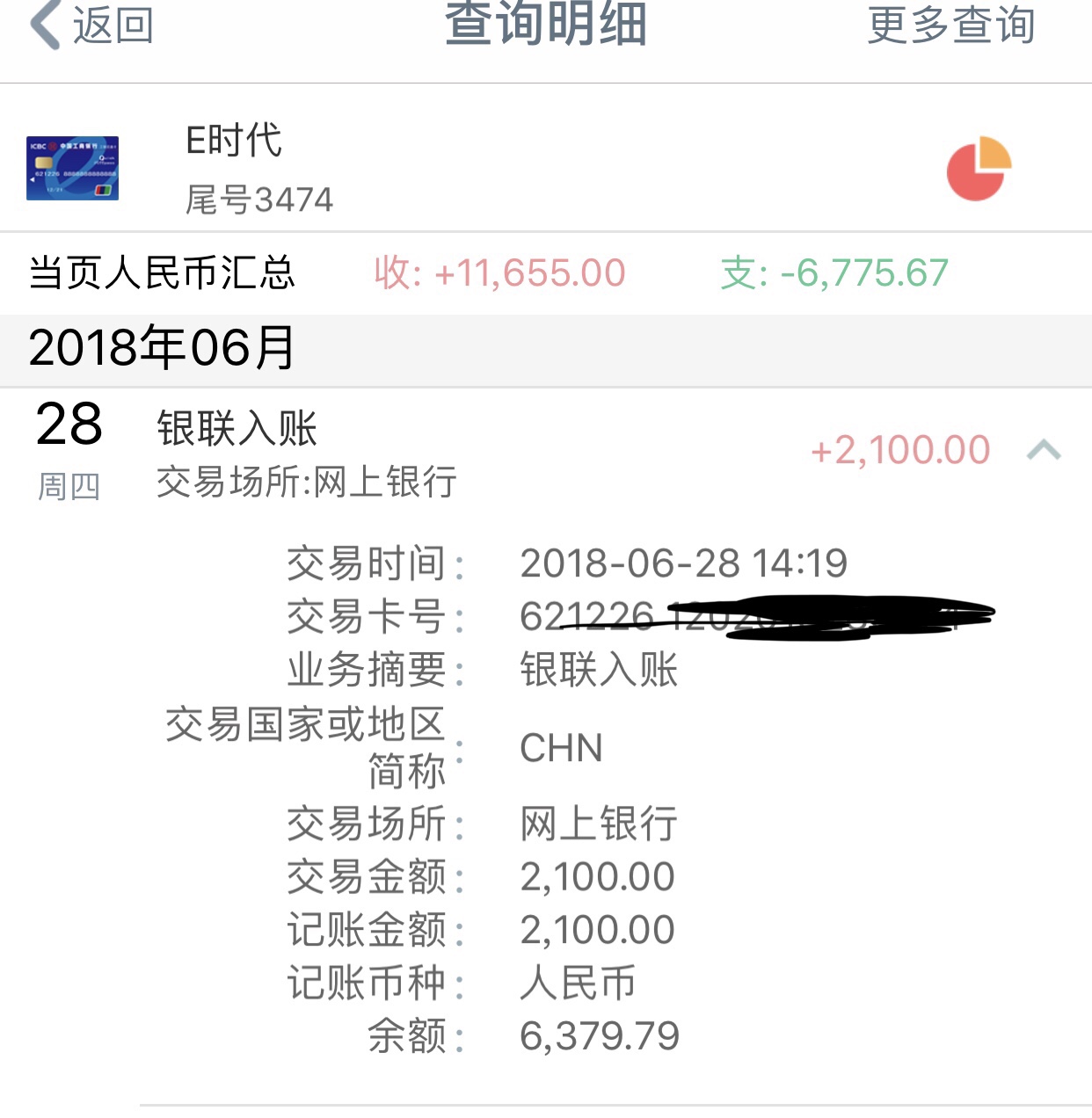 闪电回收 前面有老哥发了的闪电回收刚提交，居然秒到账2100，有兴趣的老哥可93 / 作者:隔壁老王cc / 